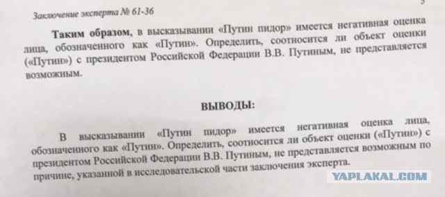 Рейтинг доверия Путину