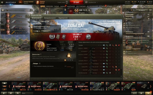 Wargaming 57