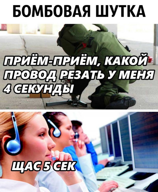 Глоток чёрного воздуха