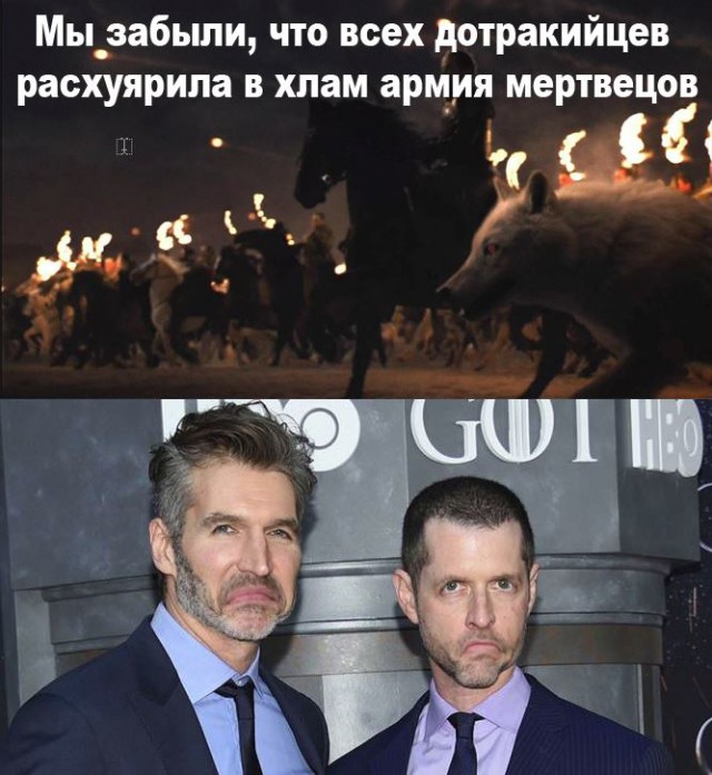 Мне кажется, что у сценаристов "Игры престолов" серьезные проблемы с памятью