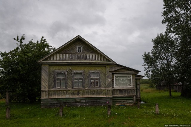 Русская бедность