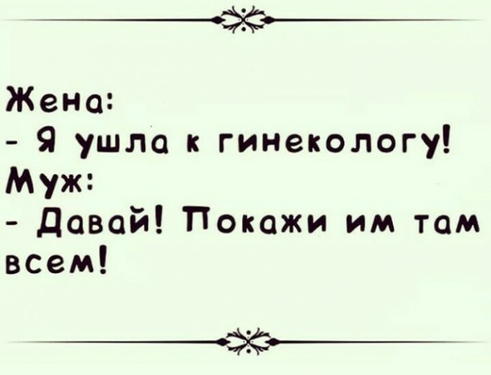Перлы