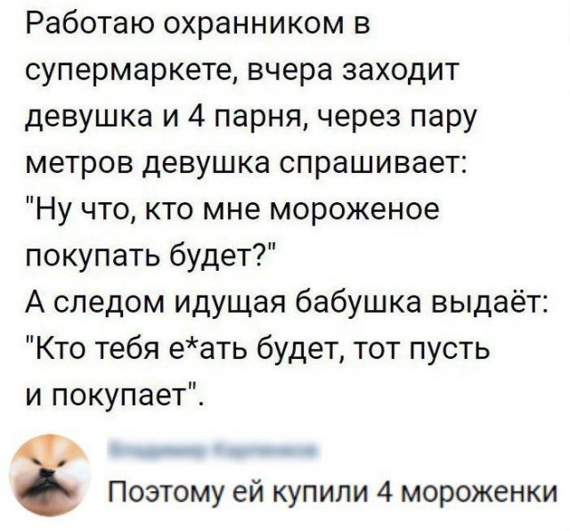 Четверг был бы недостаточно чёрным