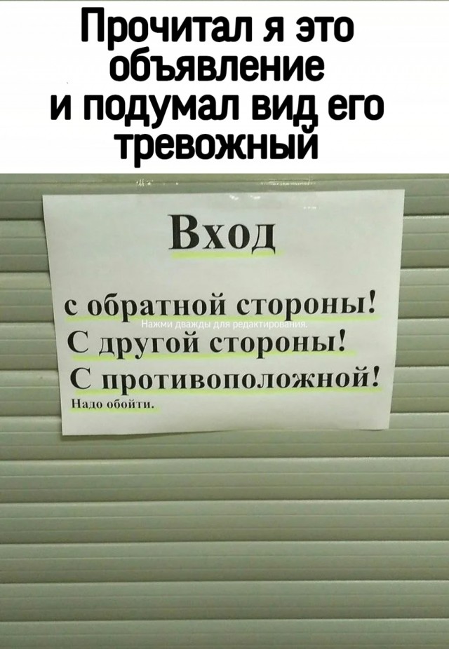 Вижу Рифмы III