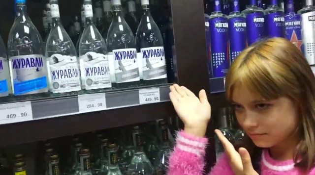 Пятничная сомелье Дарья