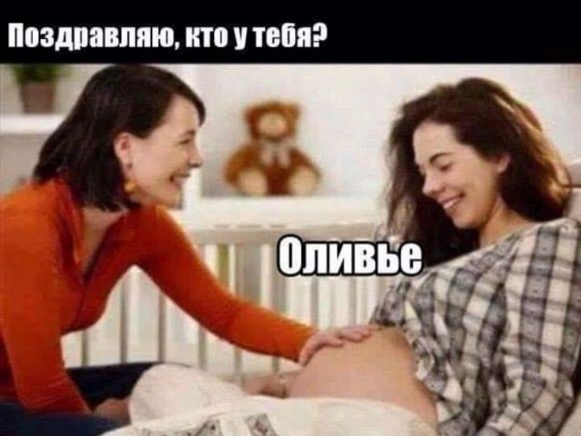 Обожаю 1 января. Столько еды - и никаких ограничений!