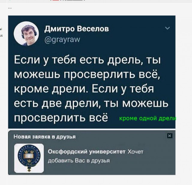 Кретинки 09.01.20