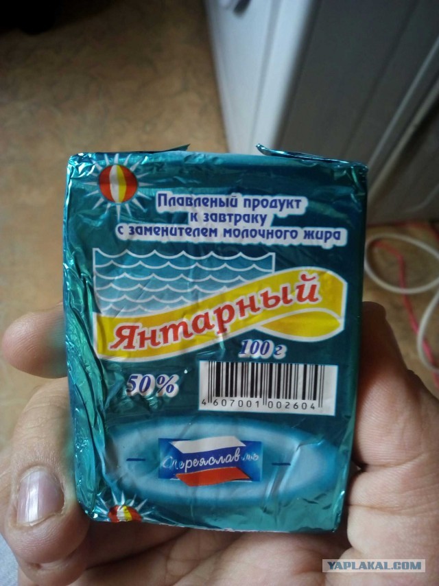 Рубль