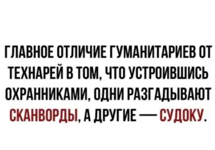 Бредзона 31.01.2020