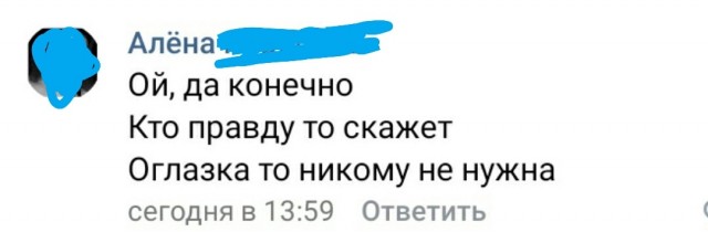 Свинегрет: картинки, надписи и прочее 05.02.20