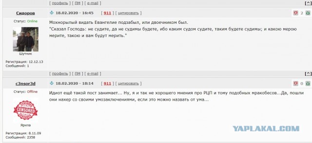 Протоиерей Дмитрий Смирнов сообщил об угрозах в свой адрес