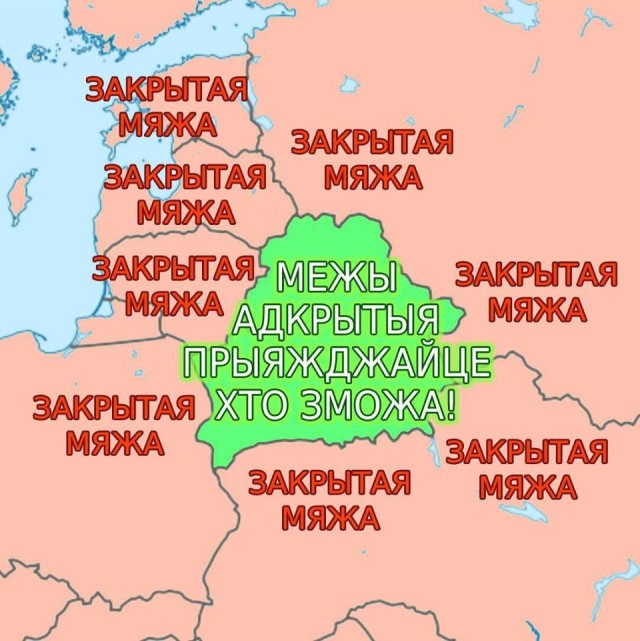 Лукашенко прокомментировал решение России закрыть границу