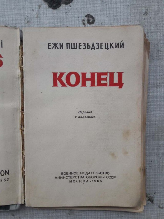 Картинок пост с чернухой