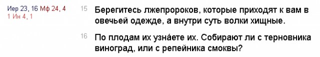 Просто смешные коментарии к обращению Путина из соцсетей