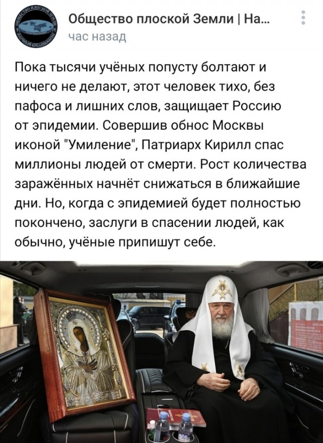 Пандемия. Коронавирус. Россия и мир. Последняя информация. Часть 12