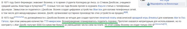 Непростой Билл