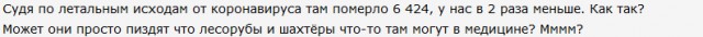 Вот она ваша хваленная Канада