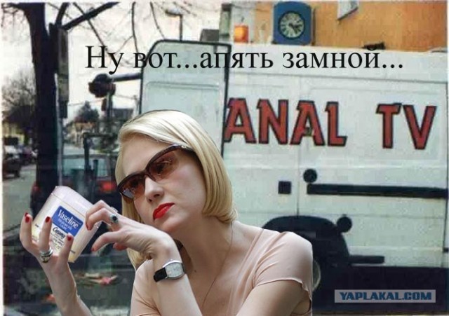 Фотожаба: Рината Литвинова