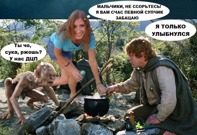 Отжабьте меня пожалуйста
