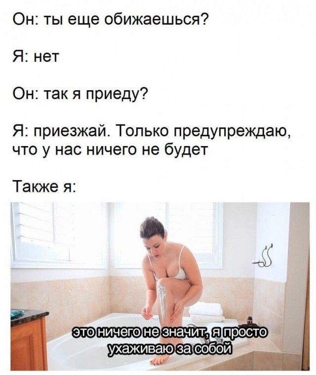 Очень пошлые картинки про это.18+