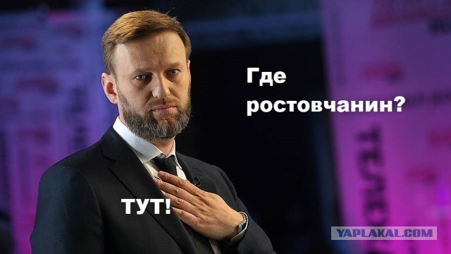 Ростовчанина объявили в розыск