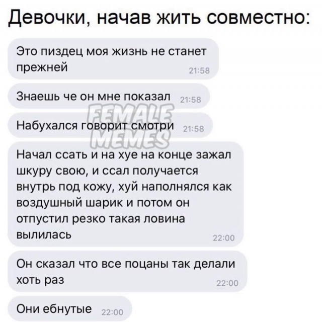 Все ведь так делают, что не так?