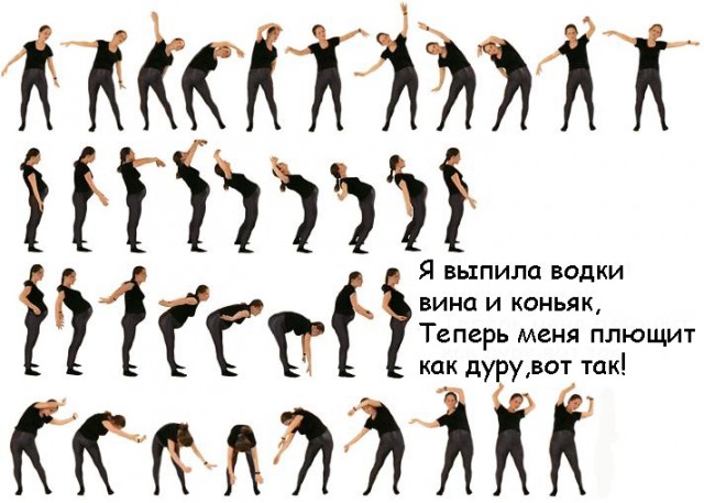 А еще спортсменка!