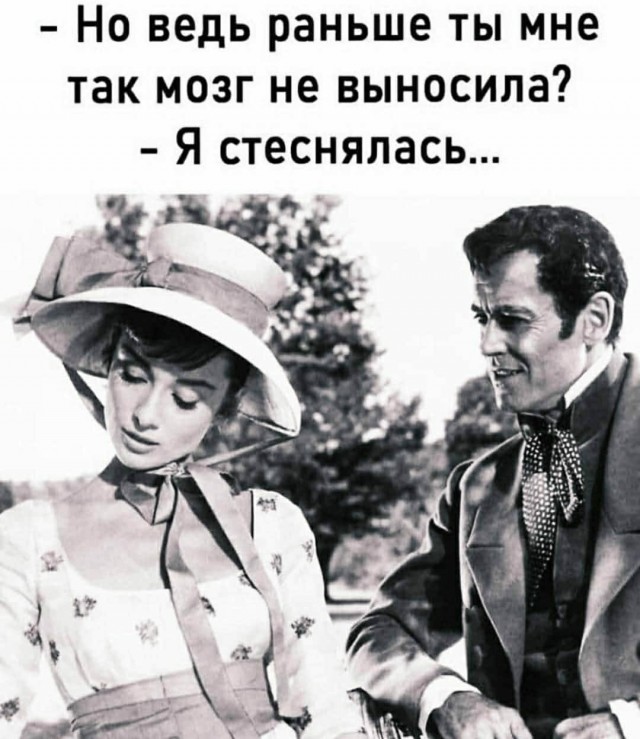Юмор в картинках 31.07.20