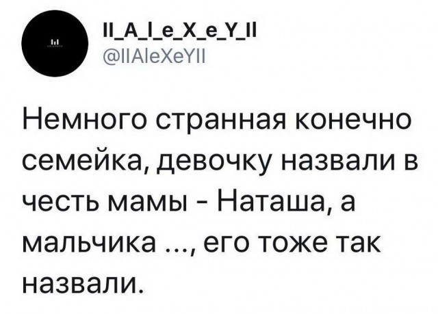 Дурдом №7 02.08.2020