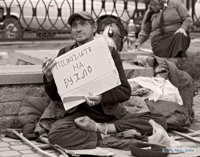 Помогите на бухло