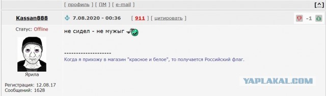 А в это время в Хабаровске..
