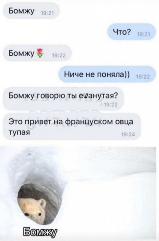 Бредзона 21.08.2020