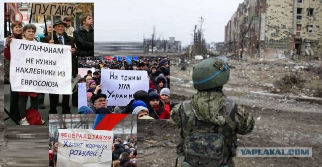 ДНР — это субъект Российской Федерации
