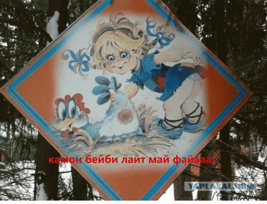 Курочка Ряба