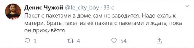 Бредзона 15.10.2020