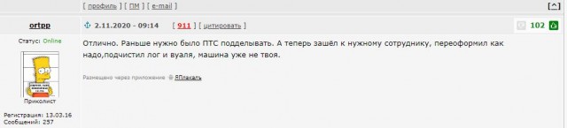 Новость для автомобилистов