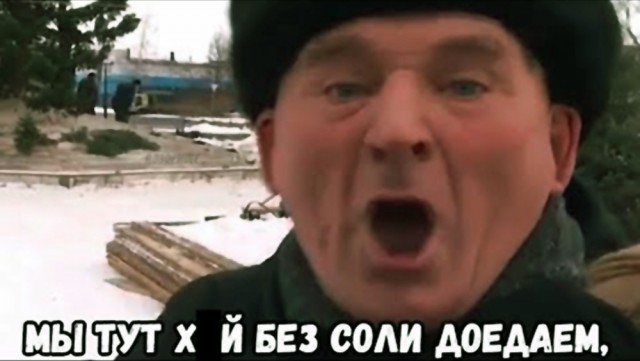 Воронеж говорит.