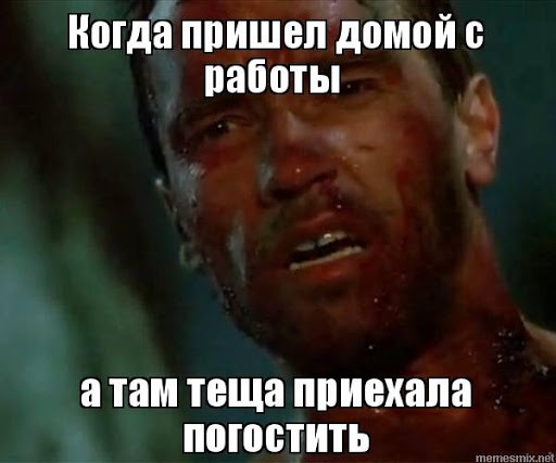 Поздравил