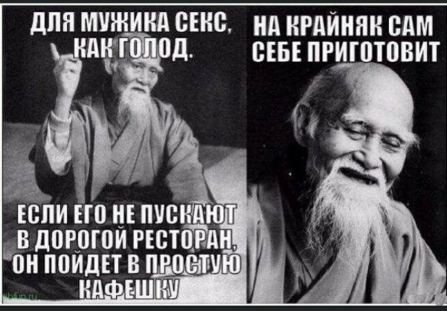 Пятница. И немного слегка пошлых картинок с надписями и без 16+ (04.12)