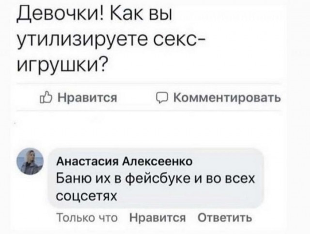 Картинки и мемы для настроения 005