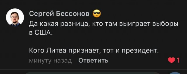Американ бунт: что станет с США?