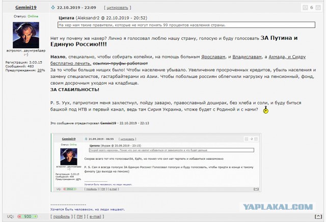 Школьницу, снявшую портрет Путина в классе, вызвали в полицию
