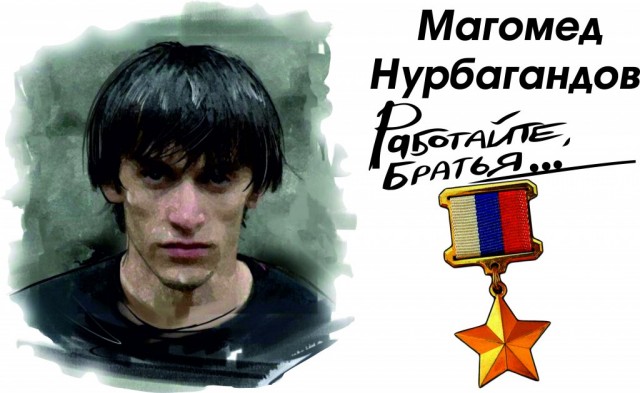 Задержание Соболь