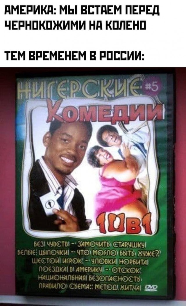 Фу, пошлятина одна