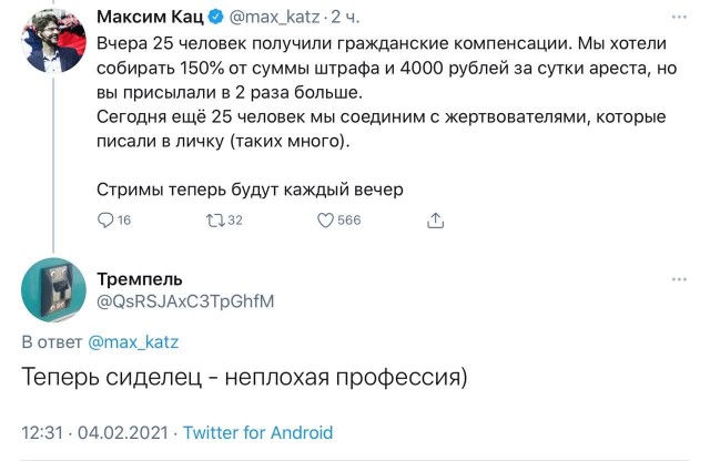 «Король мерзости» и «прыгучее чучело»