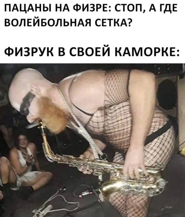 АХТУНГ! все на плановую деградацию!