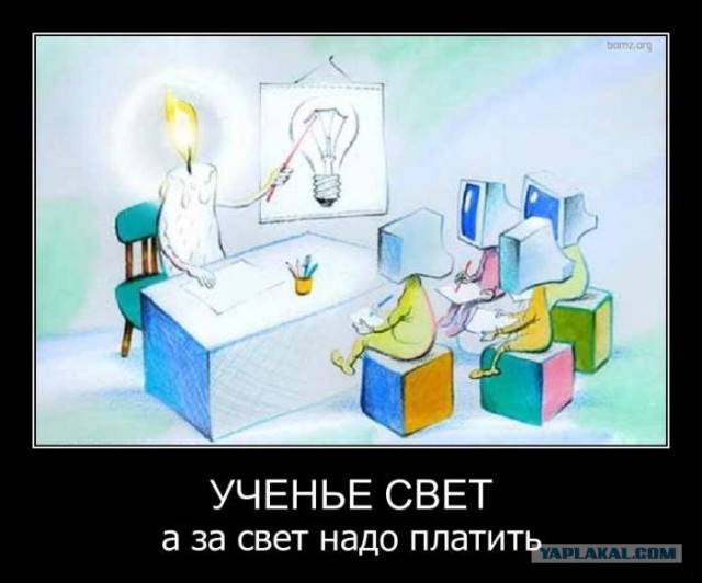Платное образование, мед. услуги...