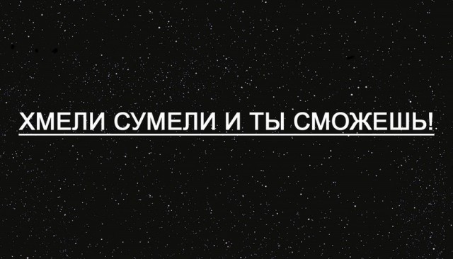 Хренотень из картинок