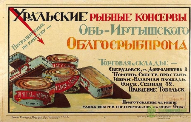 Реклама Советской еды. Как это было