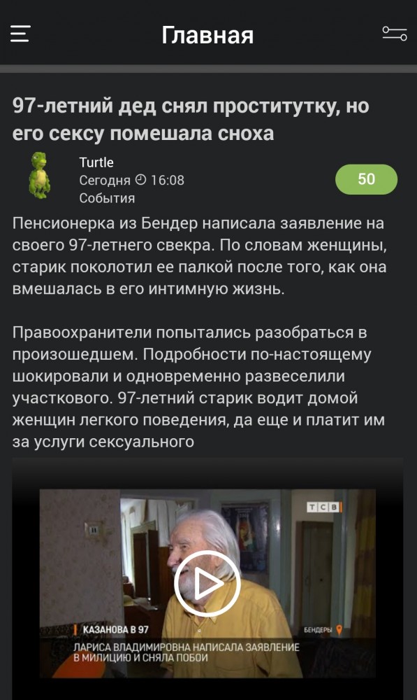 Алименты должно платить государство